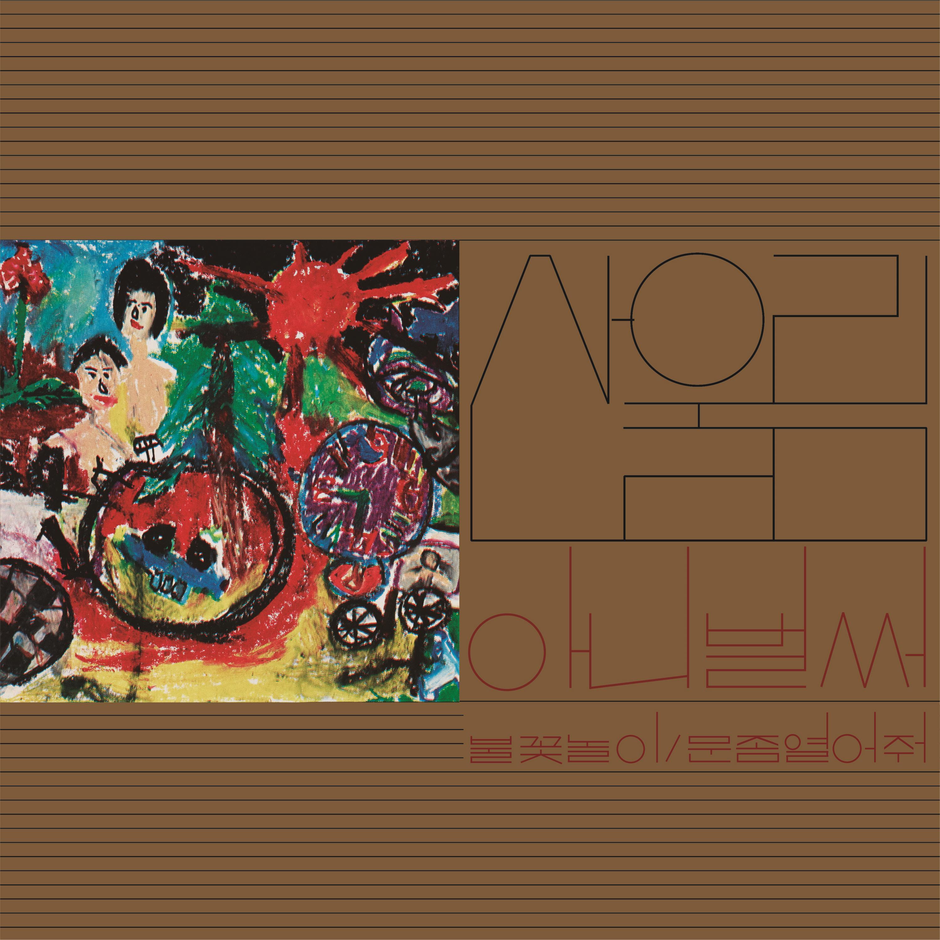 Image Cover